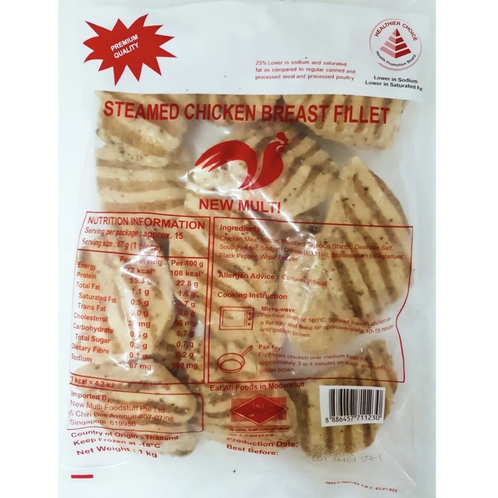 New Multi Steamed Chicken Breast Fillet, 1kg (Healthier Choice) (Halal) - Image 3